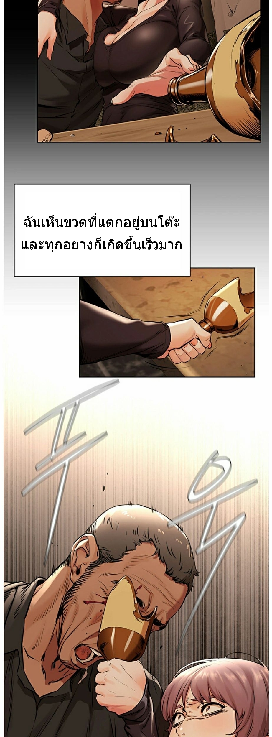 อ่านมังงะ